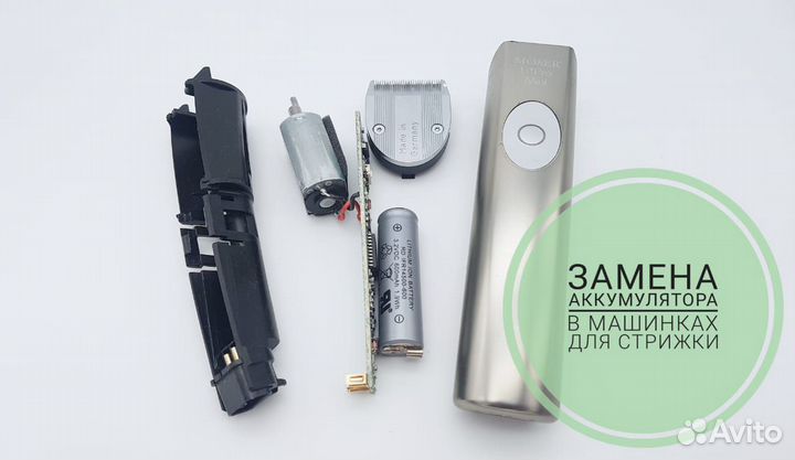 Замена аккумулятора в Oral-B & Philips Sonicare