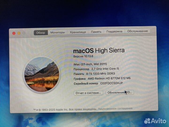 Apple iMac 27 Mid 2011
