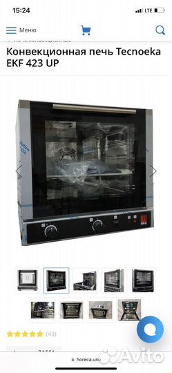 Печь конвекционная Tecnoeka EKF 423 UP