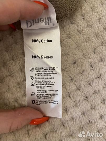 Кофта фирма pinetti новая 110 размер