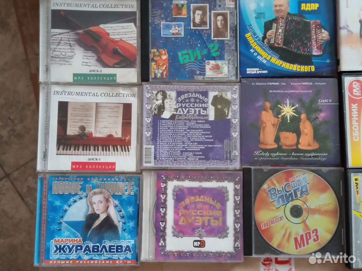 Mp3 cd музыкальные диски
