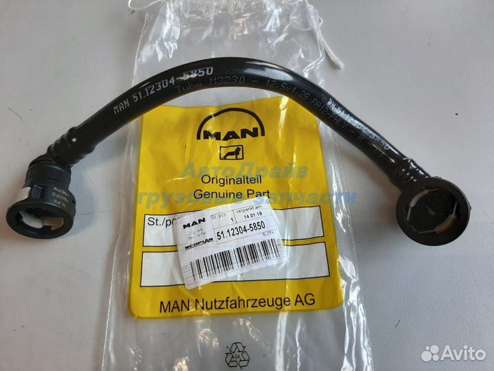 Топливная трубка MAN TGA TGS TGX D2066 D2676