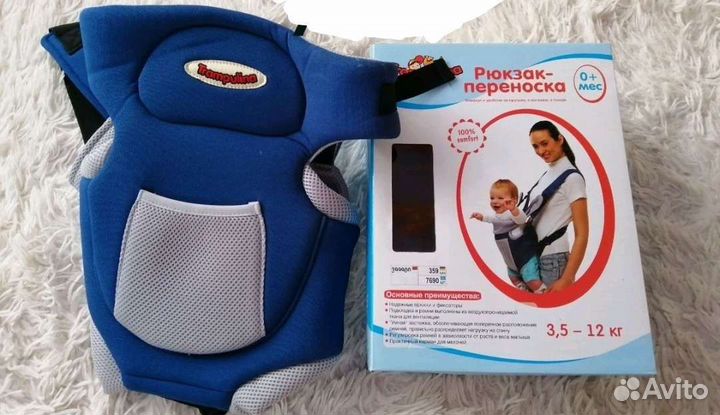 Рюкзак - переноска