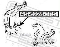 AS62282RS подшипник шариковый 28x58x16 Nissan P
