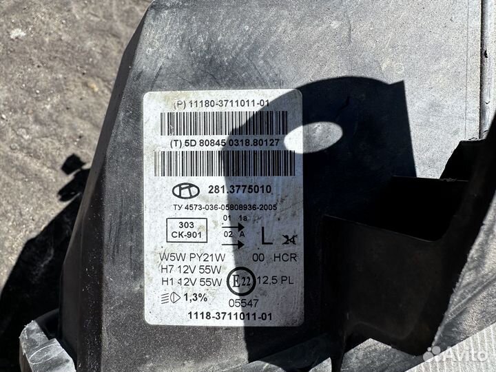 Фара передняя правая LADA kalina 1