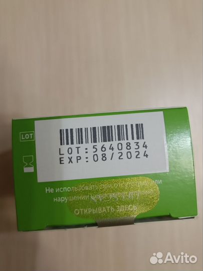 Тест-полоски One Touch Select Plus