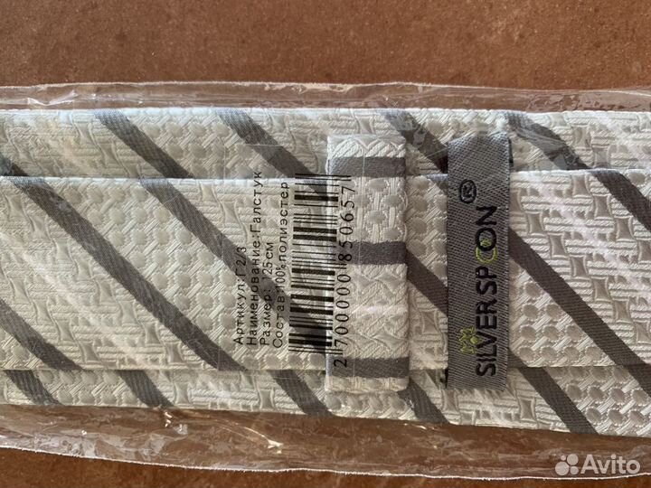 Галстуки подростковые 125 см