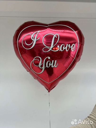 Гелиевые воздушные шары