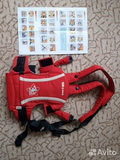 Кенгуру 4 положения