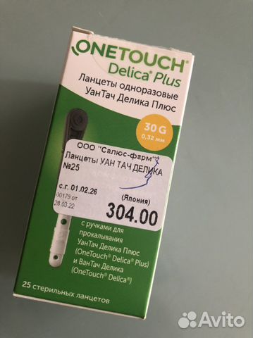 Ланцеты акку чек