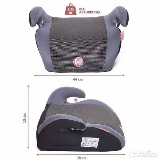 Бустер новый