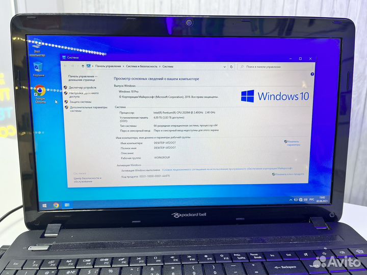 Ноутбук Packard Bell q5wtc
