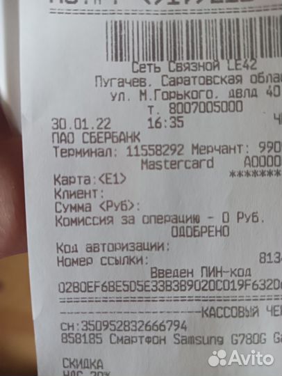 Samsung Galaxy S20 FE, 6/128 ГБ
