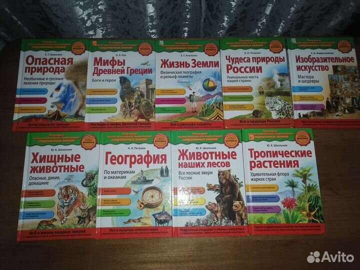 Детские книги