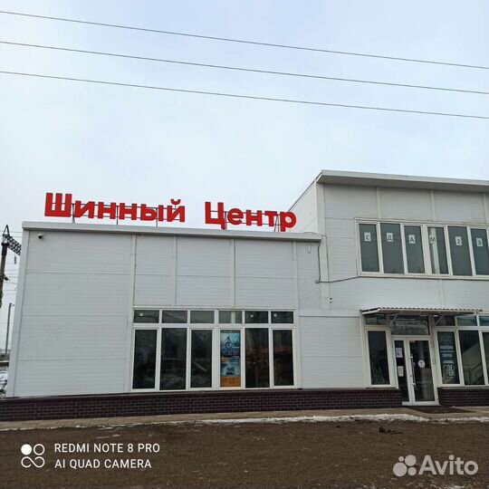 Nexen N'Fera RU5 205/65 R16 92H