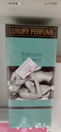 Tiffany For Men EDP 50 мл