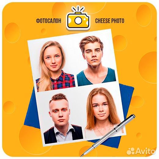 Фото на документы