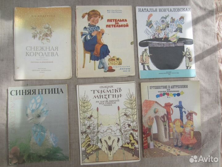 Н.П. Кончаловская. Дело в шляпе. 1988 год