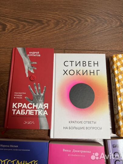 Книги по психологии и детской психологии