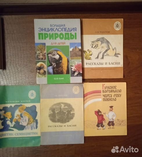 С. Маршак. К. Чуковский. М. Твен и другие