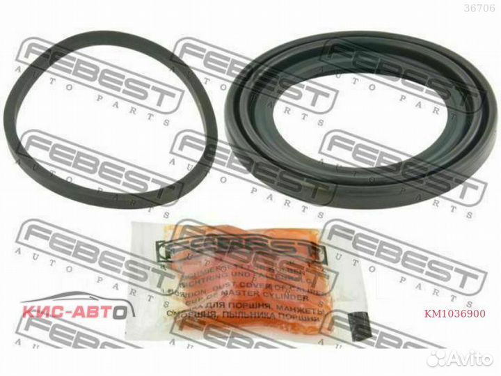 Рем. к-т суппорта febest