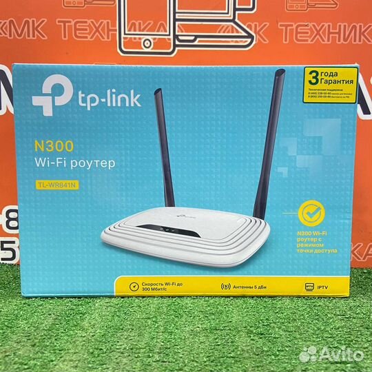Wi-Fi роутер TP-Link TL-WR841N N300