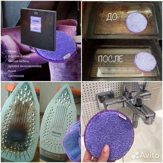 Диск Инволвер