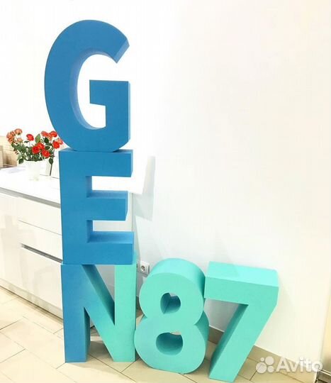 Объемные буквы из пенопласта