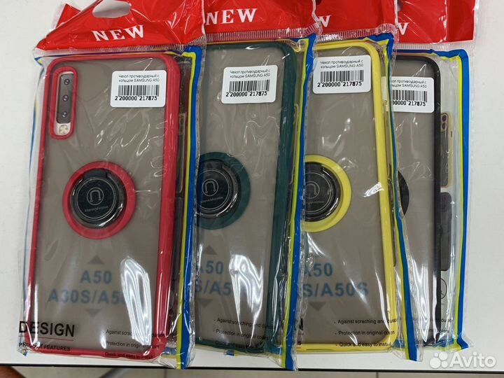 Чехол Samsung A50/A30S/A50S с кольцом