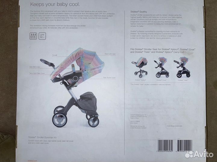 Коляска stokke xplory v5