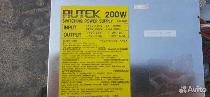 Компьютер старинный)