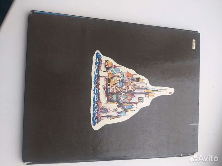 Сказка о царе салтане Пушкин