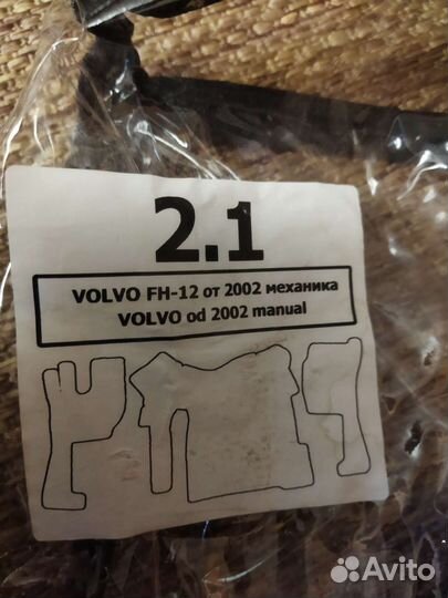 Кмплект ковров и штор на Вольво FH12