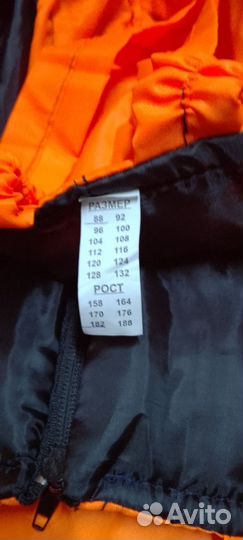 Спецодежда