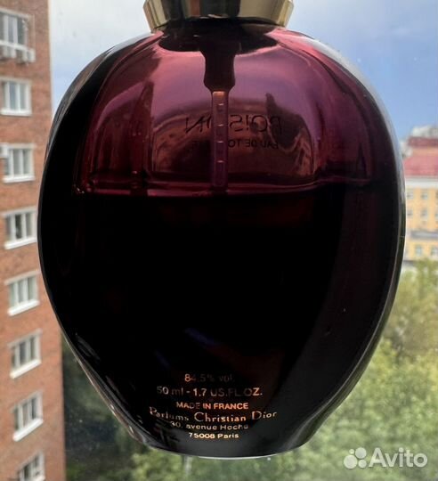 Christian dior Poison edt 50 мл винтаж 1988