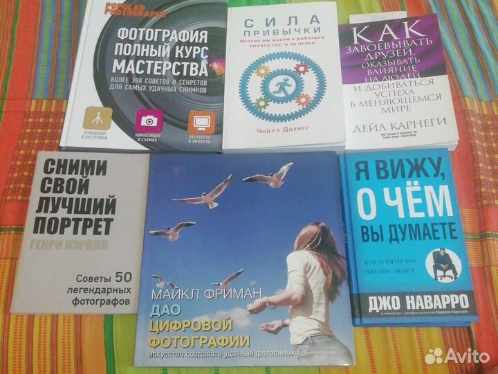 Книги в хорошем состояние