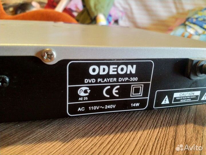DVD плеер рабочий