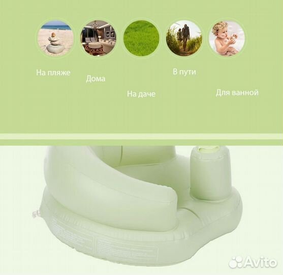 Надувной детский стульчик