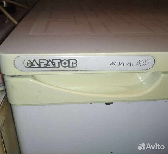 Холодильник маленький Саратов 452