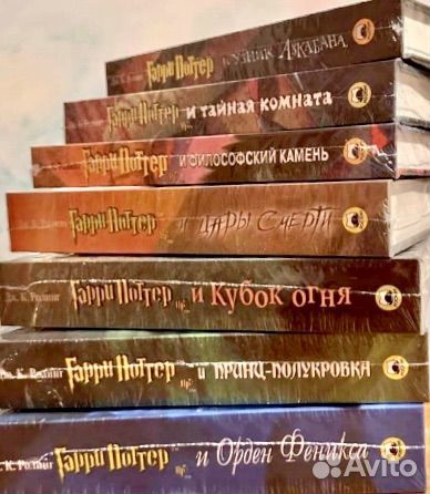 Книги Гари Поттер