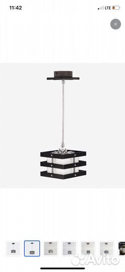 Светильник подвесной