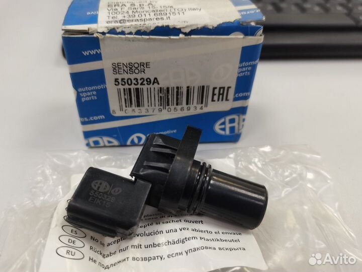 Датчик положения р/вала Kia Magentis/Sorento/Volvo