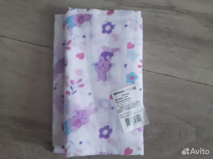 Пустышка,бутылочка,поильник