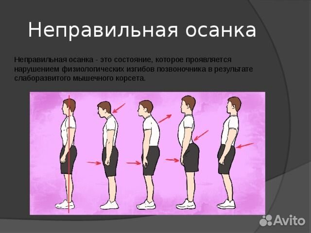 Коррекционная гимнастика для детей