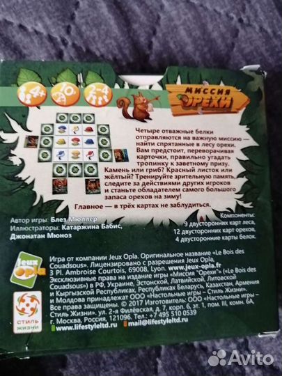 Комплект игр 4+