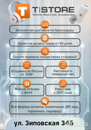 Колонка Hoco BS53 напольная 2 микро