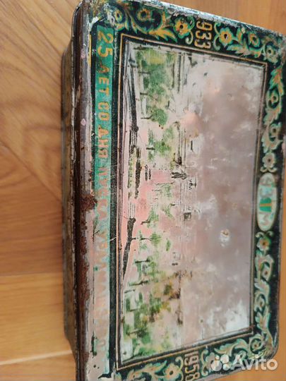 Жестяная шкатулка Уралмашзавод 1958 год