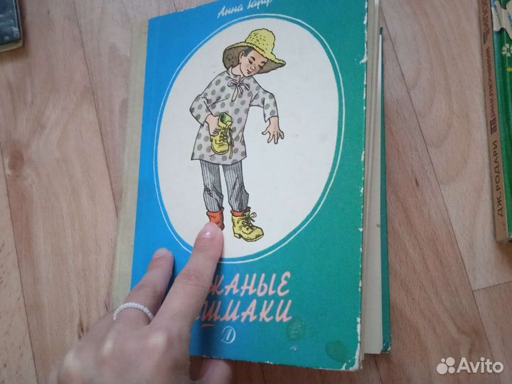 Детские книги СССР