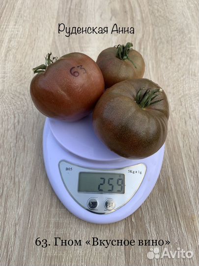 Помидоры томатные гномы