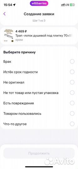 Душевой лоток TIM 850